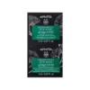 Eye Mask Ginkgo Biloba Express Beauty Apivita 2x2ml