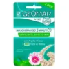 GEOMAR MASC VISO PURIFICANTE 15 ML
