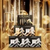 Lierac Set Natale Premium Siero Anti-Età e Crema Occhi